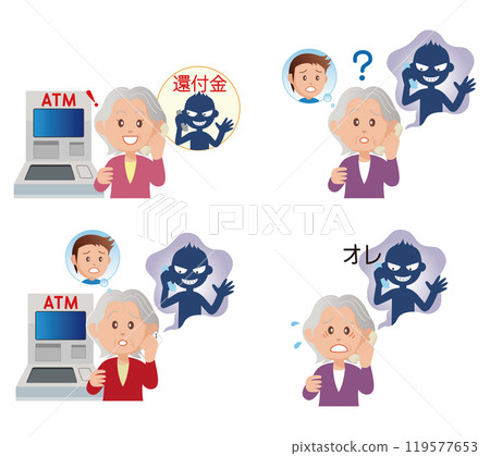 Elderly fraudulent transfer_01 119577653