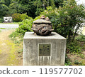 Rinka no Maori at Maolin-ji 119577702