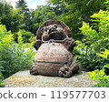 Rinka no Maori at Maolin-ji 119577703