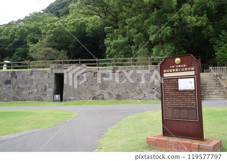 仙言園與傳統工藝品 鹿兒島縣 鹿兒島市 119577797
