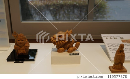 仙言園與傳統工藝品 鹿兒島縣 鹿兒島市 仙言園與傳統工藝品 鹿兒島縣 鹿兒島市 119577878