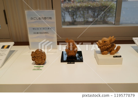 Sengan-en Garden and Traditional Crafts, Kagoshima City, Kagoshima Prefecture Sengan-en Garden and Traditional Crafts, Kagoshima City, Kagoshima Prefecture 119577879