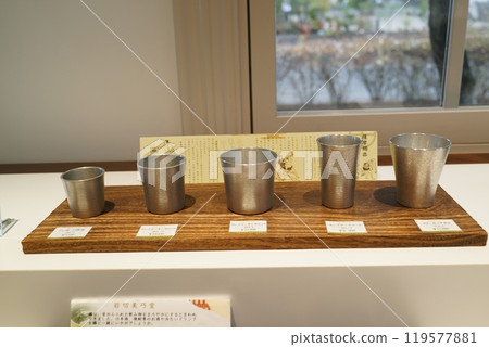 仙言園與傳統工藝品 鹿兒島縣 鹿兒島市 119577881