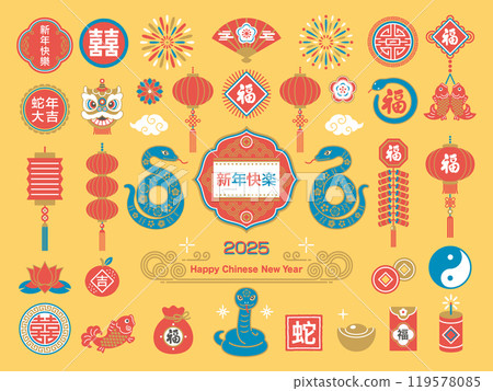 2025 snake and Chinese New Year illustration set 119578085