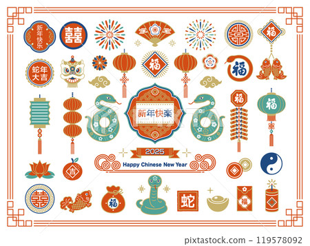 2025 snake and Chinese New Year illustration set 2025 snake and Chinese New Year illustration set 119578092