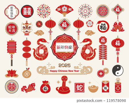 2025 snake and Chinese New Year illustration set 119578098