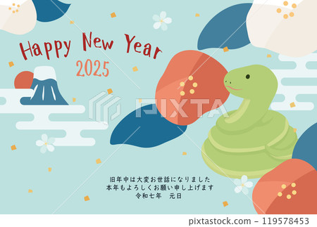 Year of the Snake New Year's card template Snake and camellia 119578453