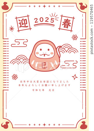 Year of the Snake New Year's card template Daruma snake Year of the Snake New Year's card template Daruma snake 119578465