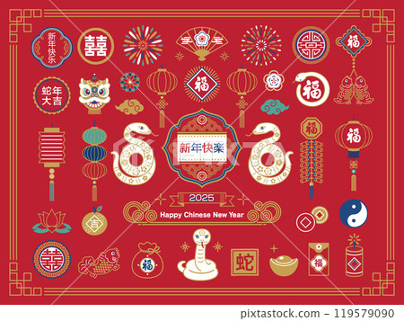 2025 snake and Chinese New Year illustration set 2025 snake and Chinese New Year illustration set 119579090