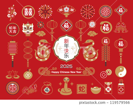 2025 snake and Chinese New Year illustration set 119579566