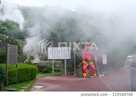 鬼山地獄（鬼像） 119580780