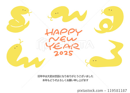 手繪新年賀卡，上面有各種姿勢的蛇 2025 年蛇年 119581187