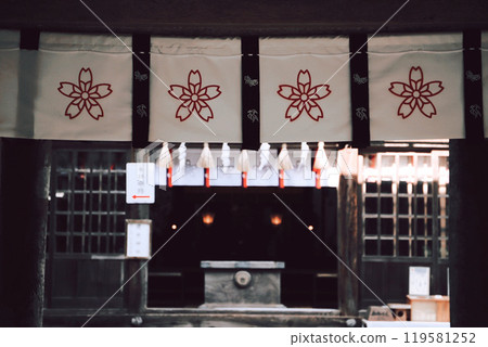 Itoshima City, Fukuoka Prefecture: The Mystery of Sakurai Shrine 119581252