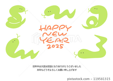 Hand-drawn New Year's cards with snakes in various poses 2025 Year of the Snake 119581315