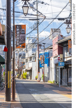 Daiei-dori Shopping Street in Kyoto Taihata 119581407