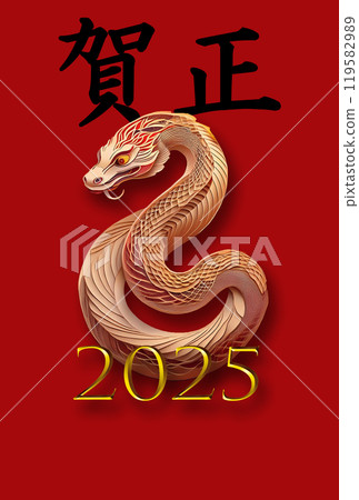 2025年賀年片蛇年吉祥圖案 2025年賀年片蛇年吉祥圖案 119582989