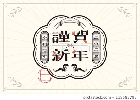 New Year's card 2025 Year of the Snake New Year's card 2025 Year of the Snake 119583795
