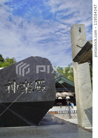Izumo Taisha Shrine in Izumo City, Shimane Prefecture, Japan Izumo Taisha Shrine in Izumo City, Shimane Prefecture, Japan 119584347