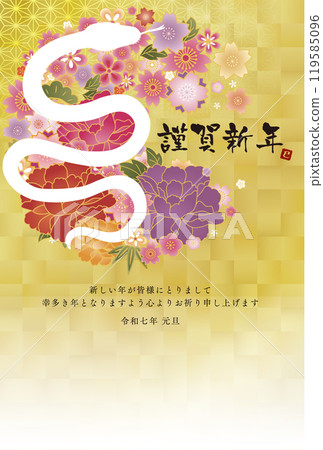 2025 Year of the Snake Postcard size White snake silhouette Japanese pattern Simple New Year's card Background Frame 2025 Year of the Snake Postcard size White snake silhouette Japanese pattern Simple New Year's card Background Frame 119585096