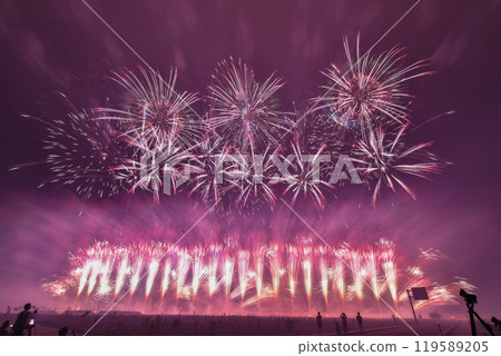 Futaba Fireworks Futaba Fireworks 119589205