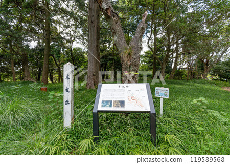 The remains of the main citadel of Takatenjin Castle 119589568