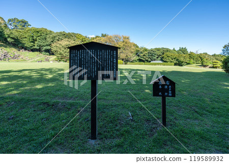 Ishigakiyama Castle Ninomaru ruins Ishigakiyama Castle Ninomaru ruins 119589932