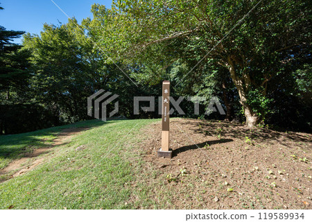 The remains of the main enclosure of Ishigakiyama Castle 119589934