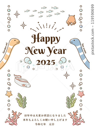 蛇年新年卡片模板海蛇與中國鰻魚新年 119590699