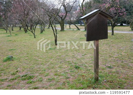 Spring Biwaden Historic Site 119591477
