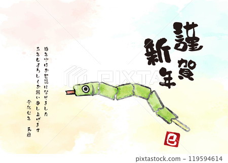 Japanese-style New Year's card for 2025, Year of the Snake, with a toy bamboo snake in pen drawing style 119594614