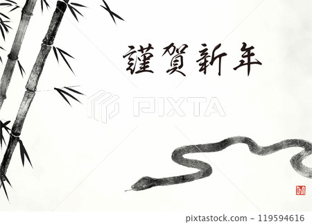 Japanese-style New Year's card for the year of the snake 2025, with bamboo and snake ink painting style Japanese-style New Year's card for the year of the snake 2025, with bamboo and snake ink painting style 119594616
