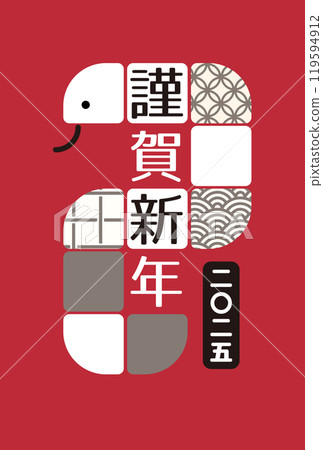 2025新年賀卡垂直簡單蛇圖 2025新年賀卡垂直簡單蛇圖 119594912