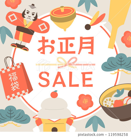 Background material for the New Year with illustrations of lucky charms 119598258