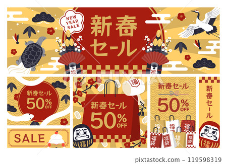 新年賀卡模板，附有新年幸運符插圖 119598319