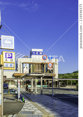 Shodoshima Tonosho Port High-Speed Boat Dock, Tonosho Town, Kagawa Prefecture 119598375
