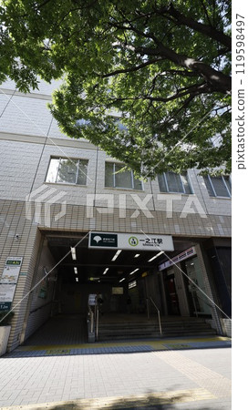 都營新宿線 一之江站 A3c 出口 都營新宿線 一之江站 A3c 出口 119598497