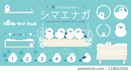 條紋長尾飛蛾設計套裝(向量冬框裝飾可愛小鳥無文字) 條紋長尾飛蛾設計套裝(向量冬框裝飾可愛小鳥無文字) 119602908