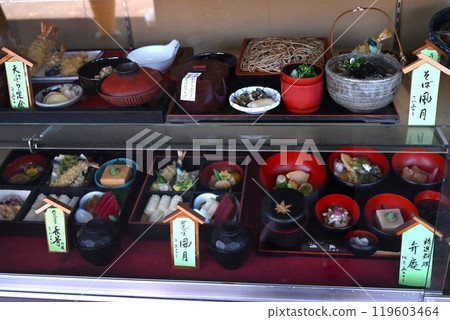 Zaru soba, soba restaurant, traditional Japanese cuisine Zaru soba, soba restaurant, traditional Japanese cuisine 119603464