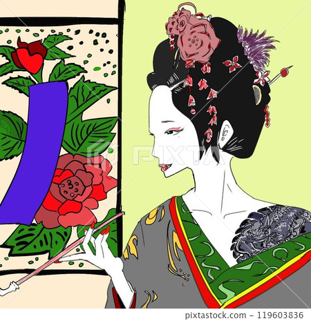 花魁與花札 119603836