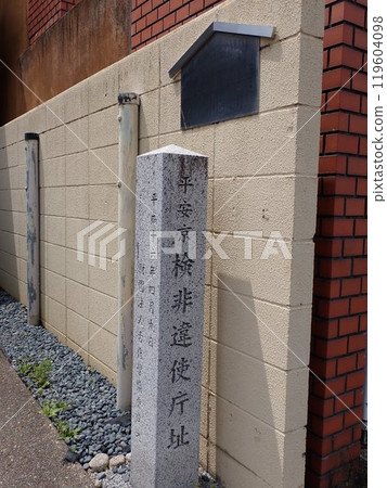 The site of the Kebiishi office in Heian-kyo 119604098