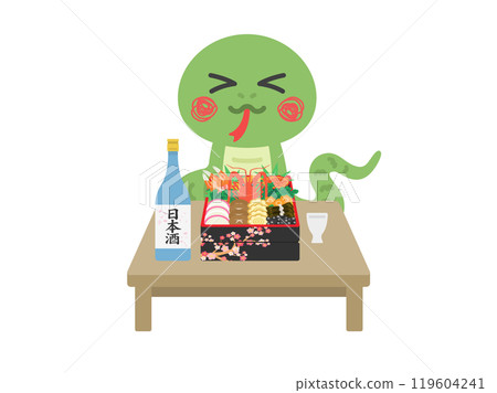 蛇角色吃禦節菜的插圖 119604241
