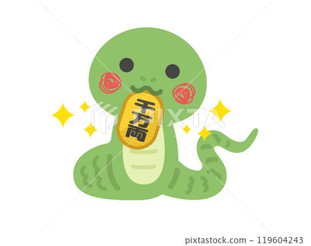 嘴裡叼著一千萬兩枚硬幣的蛇角色插圖 嘴裡叼著一千萬兩枚硬幣的蛇角色插圖 119604243