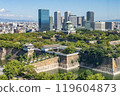 A miraculous fusion of the past and the present. Buildings and Osaka Castle 119604873