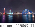 Night view from Kobe Harborland 119605111