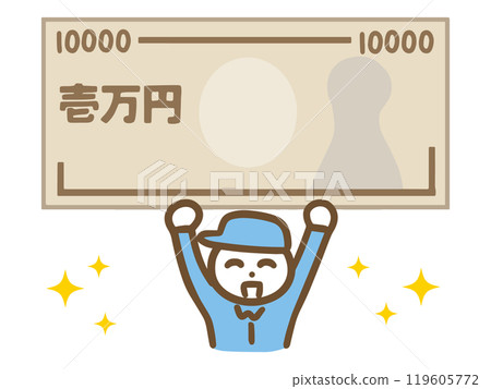 A man in work clothes and a hat happy with money (upper body) 119605772