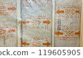 Insulation materials for newly built detached houses, essential for creating a comfortable living environment 119605905