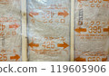 Insulation materials for newly built detached houses, essential for creating a comfortable living environment 119605906