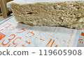 Insulation materials for newly built detached houses, essential for creating a comfortable living environment 119605908