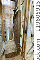 Insulation materials for newly built detached houses, essential for creating a comfortable living environment 119605915