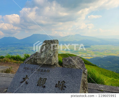 從大觀峰眺望阿蘇五山 119605991